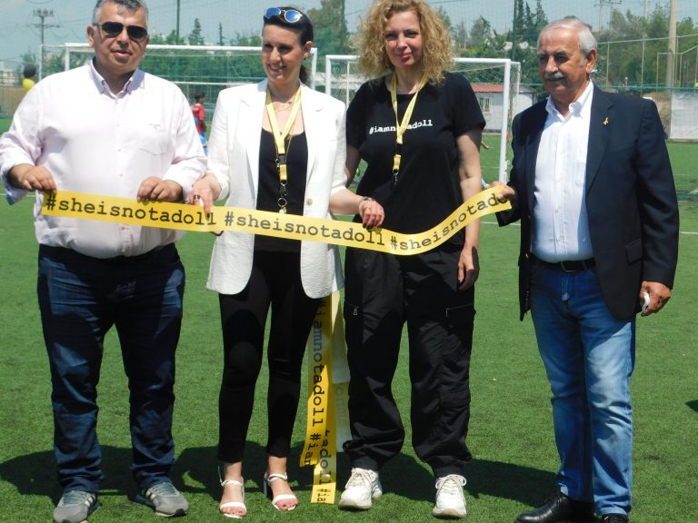 Η «Πόλη που Θέλω» στηρίζει τις δράσεις για την εξάλειψη της Έμφυλης Βίας