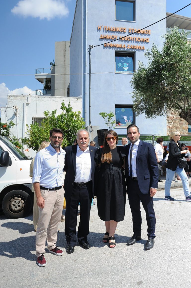 Εκδήλωση Μετονομασίας του Η’ Βρεφονηπιακού Σταθμού σε «ΕΥΦΗΜΙΑ ΖΑΝΝΙΑ».