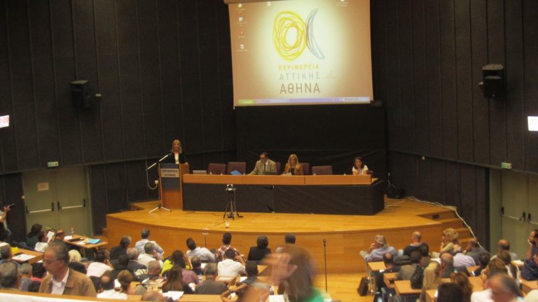 Αναβάλλεται η προγραμματισμένη για την Τετάρτη 6 Ιουλίου 2022 συνεδρίαση του Περιφερειακού Συμβουλίου Αττικής