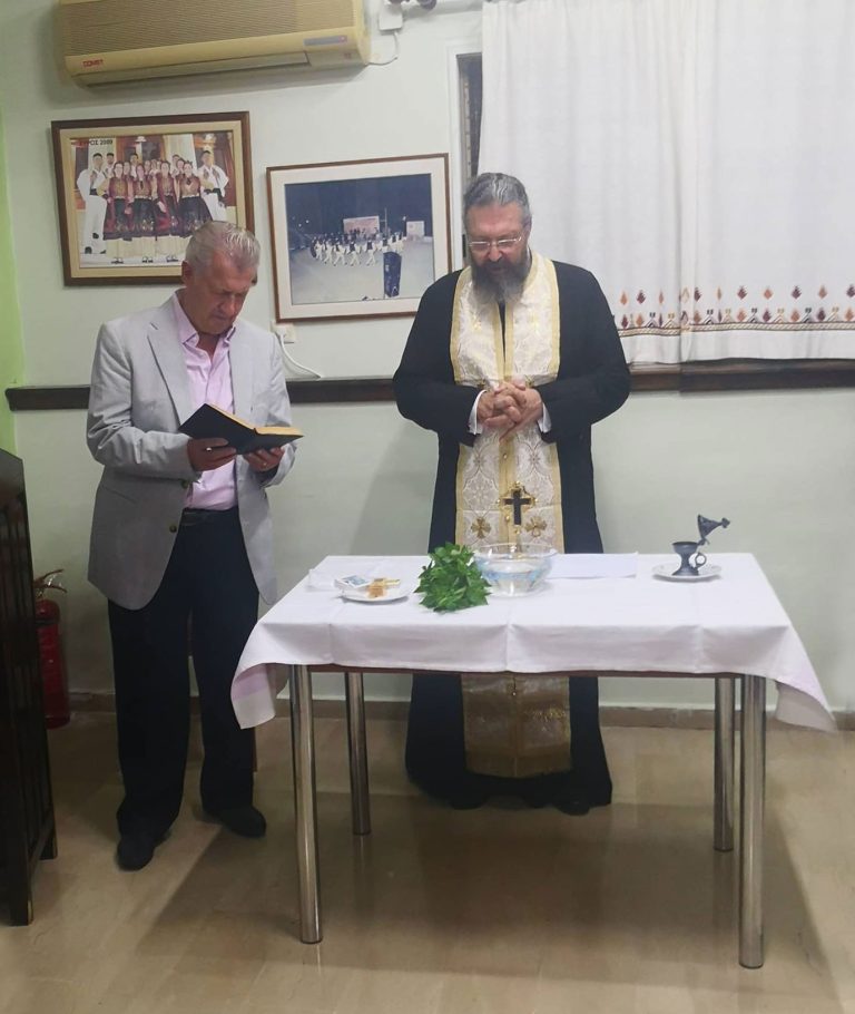 Αγιασμός Στον Σύλλογο Ηπειρωτών Ηλιούπολης