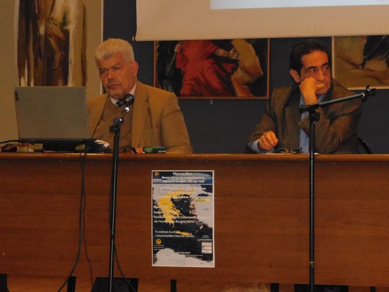Με επιτυχία πραγματοποιήθηκε η ενημερωτική διάλεξη με θέμα “Γεωπολιτική και δίκαιο στο σύμπλοκο Ελλάδoς-Κύπρου-Τουρκίας”