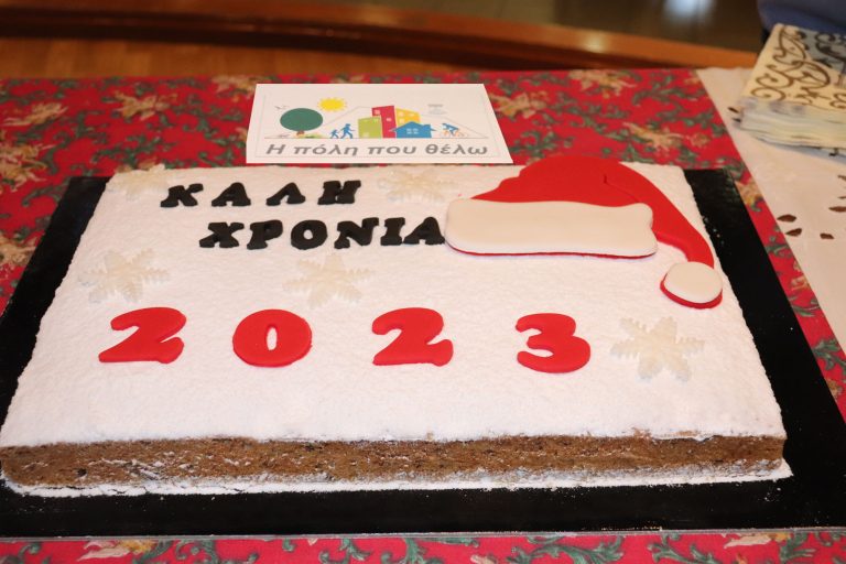 Με πλήθος κόσμου και πολλά χαμόγελα η Κοπή Βασιλόπιτας από τη δημοτική παράταξη “Η Πόλη που θέλω”