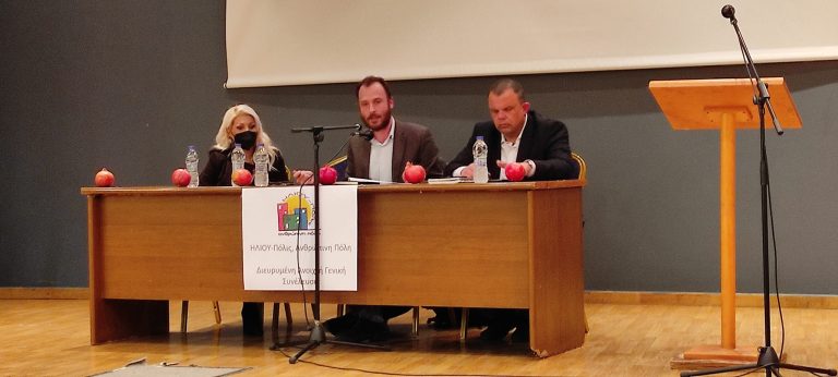 Επιτυχημένη η πρώτη συνέλευση της δημοτικής κίνησης “Ηλίου-Πολις, Ανθρώπινη Πόλη”  με το νέο επικεφαλής