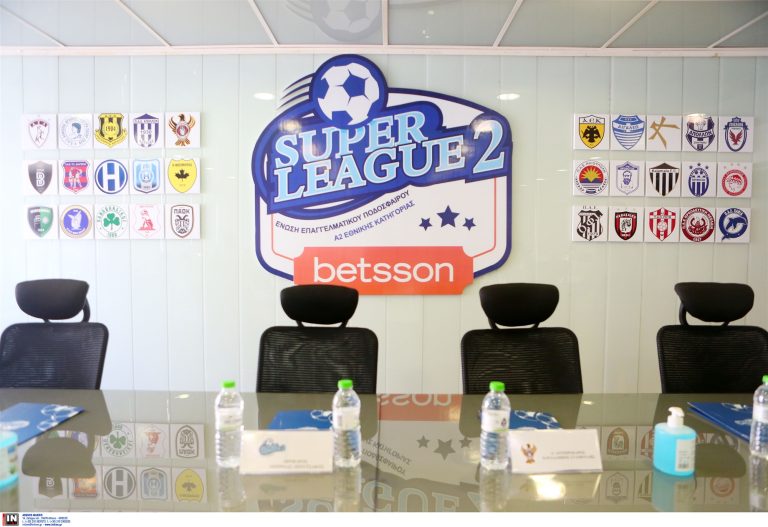 Ανακοίνωση Super League 2 “Αναστέλλεται επ΄ αόριστον η διεξαγωγή των επόμενων αγωνιστικών”