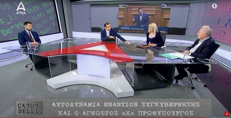 «Σεξιστική, χυδαία επίθεση» καταγγέλλει ο ΣΥΡΙΖΑ – Η αντίδραση του Σκανδαλίδη