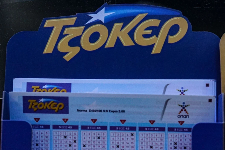 Τζόκερ: Ένας υπερτυχερός  με 9,2 εκατ. ευρώ