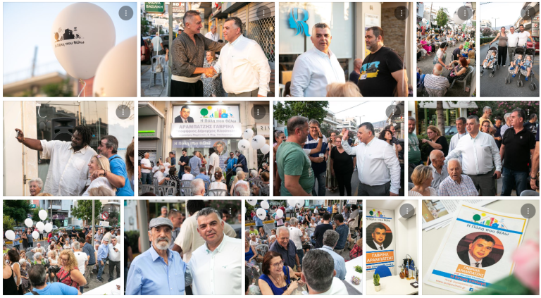 Δεσμεύσεις για Βελτίωση της Καθημερινότητας στην Ηλιούπολη από τον Γαβριήλ Αραμπατζή υπ. Δήμαρχο Ηλιούπολης