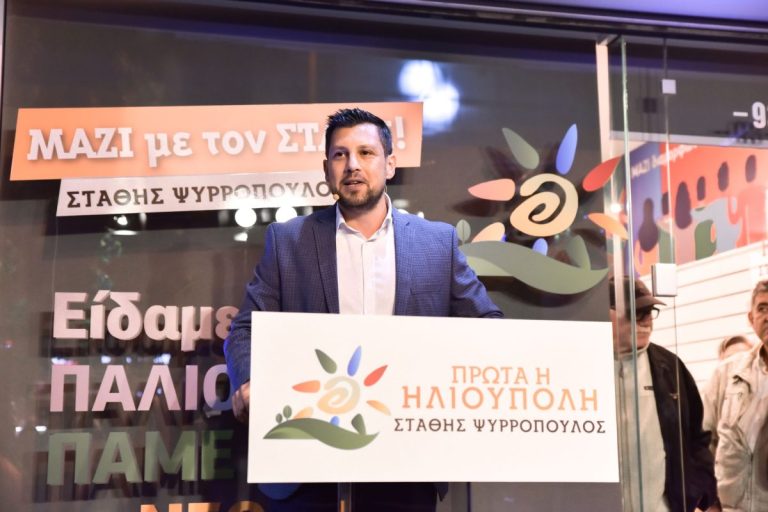 Στάθης Ψυρρόπουλος: “Η Ηλιούπολη έδωσε απαντήσεις σε όλα!”