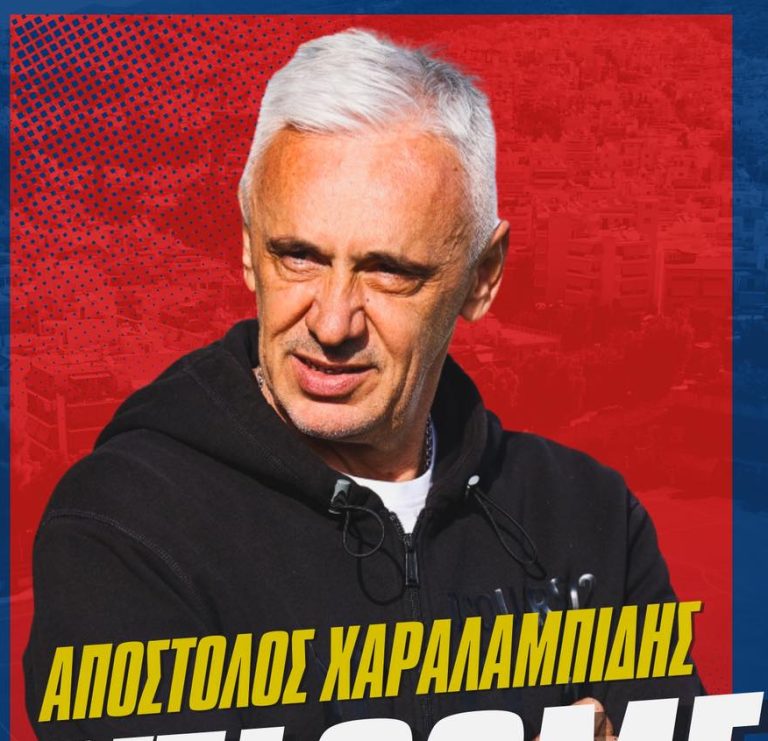 Νέα αλλαγή προπονητή – Τέσσερις διαφορετικοί τεχνικοί μέσα σε λίγους μήνες